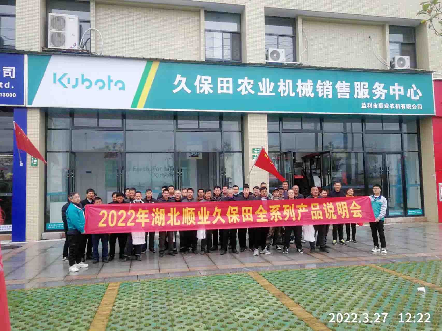 监利活动 (1).jpg