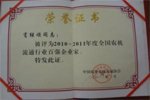 20130424112952221.jpg