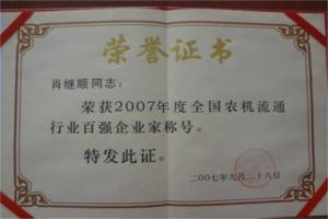 20130424112937115.jpg
