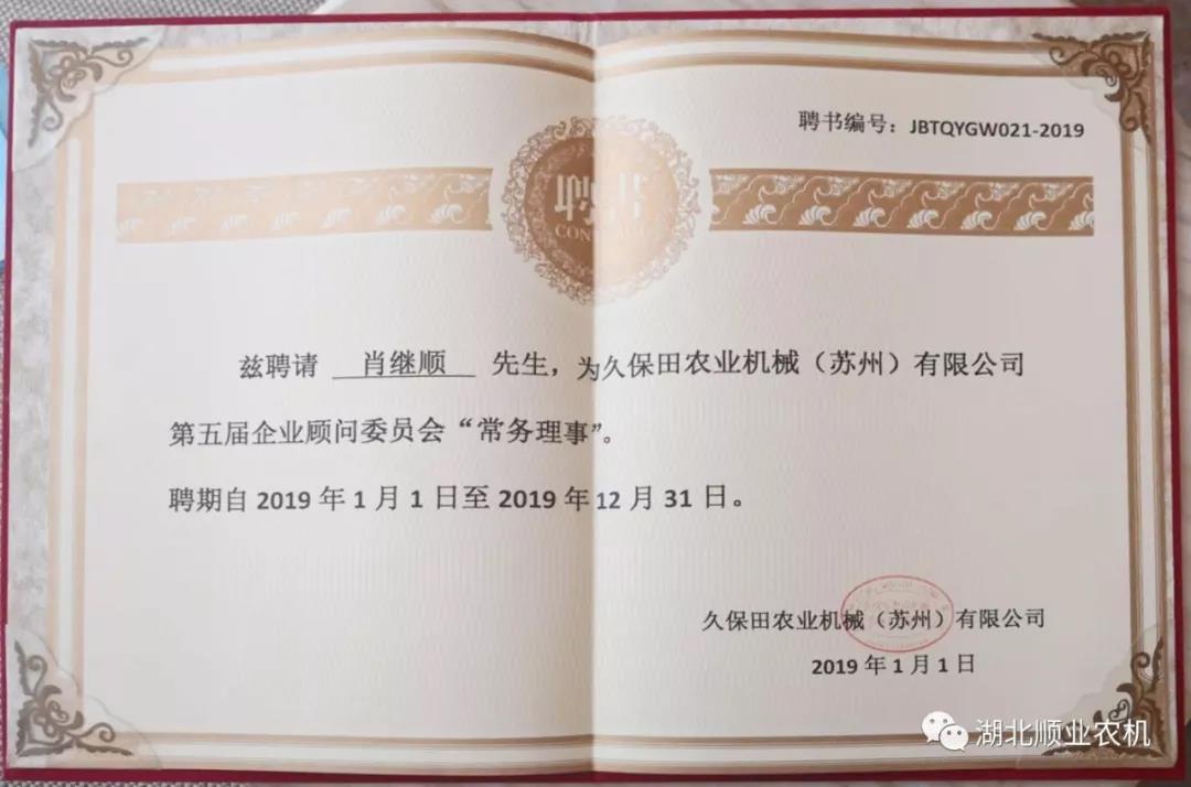 微信图片_20190123162853.jpg