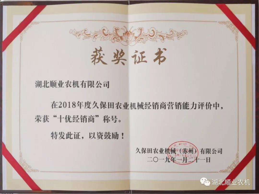 微信图片_20190123162927.jpg
