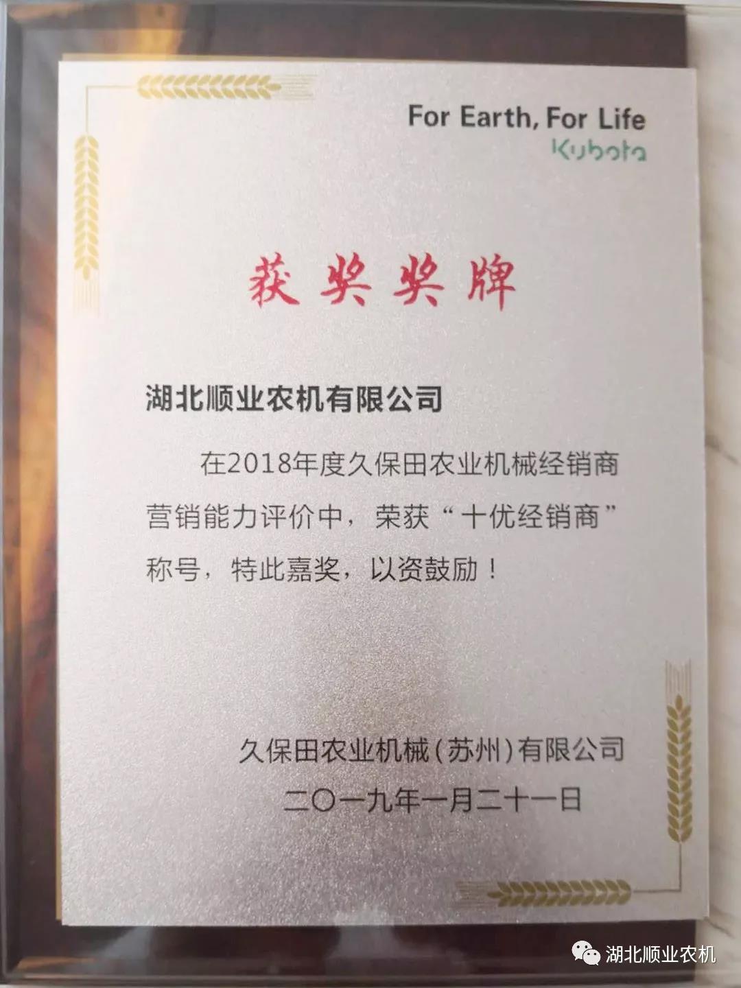 微信图片_20190123162945.jpg