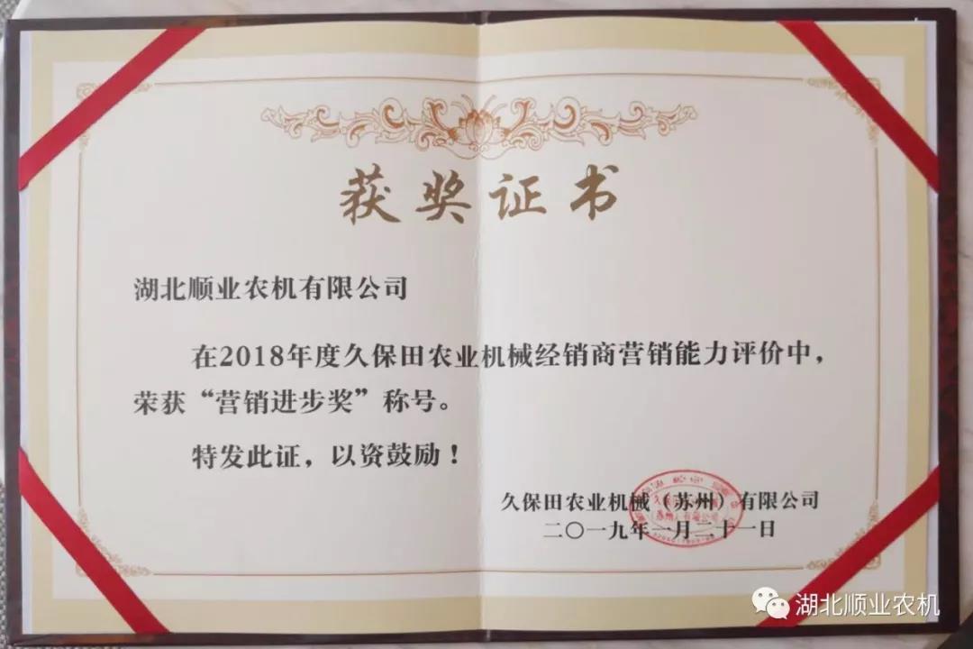 微信图片_20190123162949.jpg